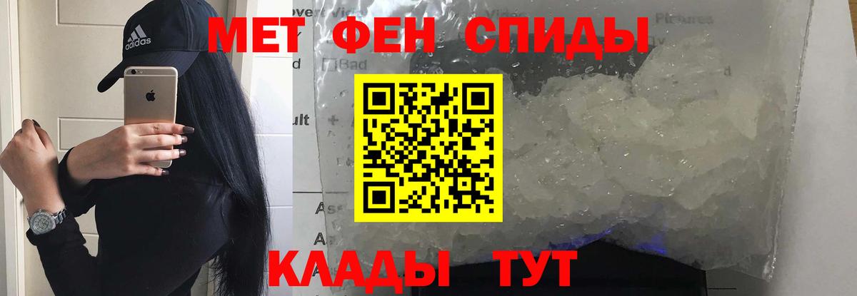 Amphetamine Premium  Вход с VPN  Амфетамин  Осинники 