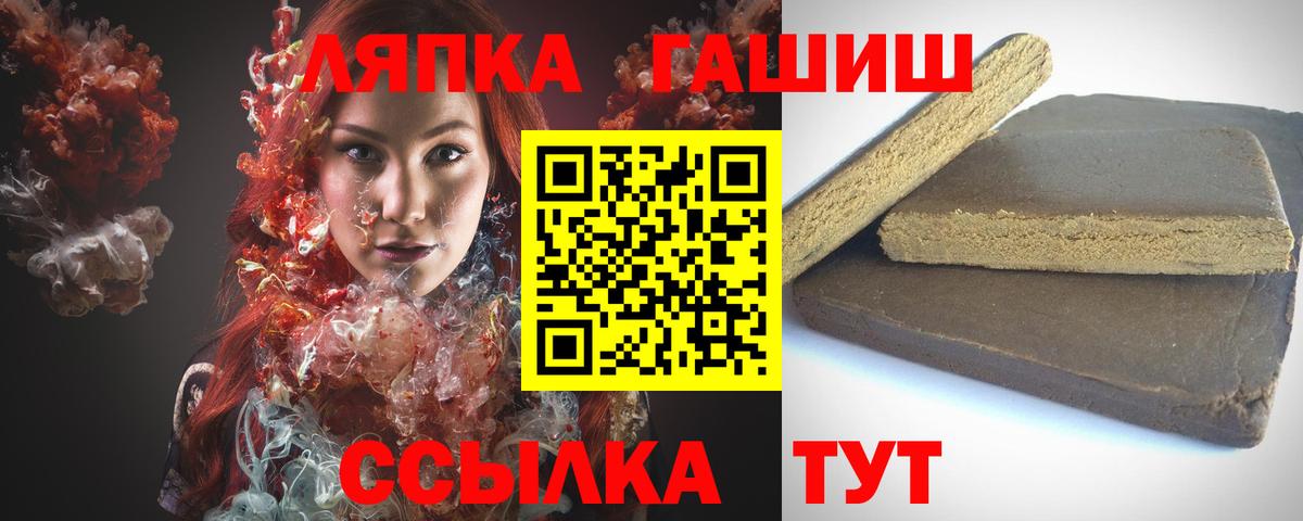 Осинники  закладки  Вход с VPN  ГАШИШ гашик  ГАШ Cannabis 