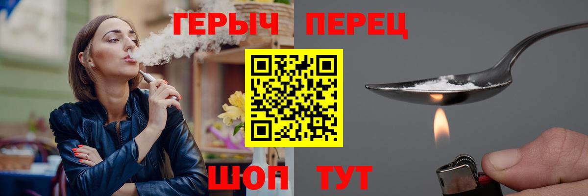 Осинники  Героин VHQ  Вход с VPN 