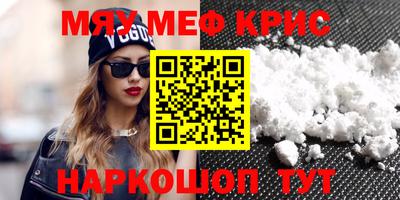 первитин Тулун