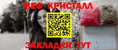 первитин Тулун