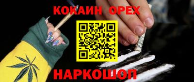 spice Туймазы