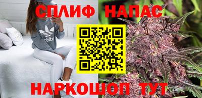 spice Туймазы
