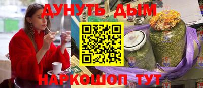 первитин Тулун