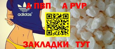 первитин Тулун