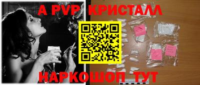 spice Туймазы