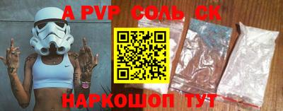 первитин Тулун