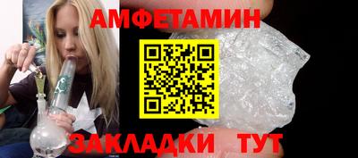 первитин Тулун