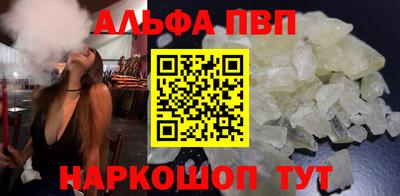 первитин Тулун