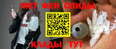 амф Тула