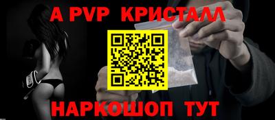 первитин Тулун