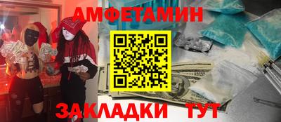 spice Туймазы