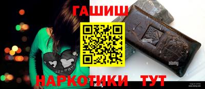 первитин Тулун