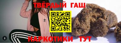 первитин Тулун