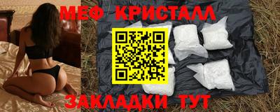 первитин Тулун