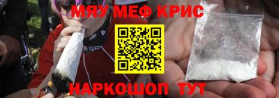 первитин Тулун