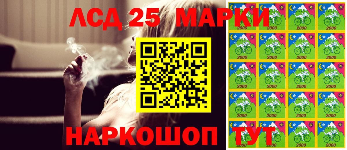 Марки 25I-NBOMe  Марки N-bome 1,5мг  Вход с VPN  Осинники 