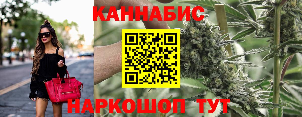 Осинники  Бошки Шишки конопля  Шишки марихуана MAZAR  Вход с VPN 